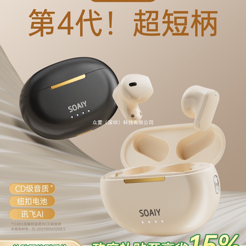 Sony Ericsson Sl6 Bluetooth Headset Wireless Semi-In-Ear Sports 2025 New Ultra-Long Battery Life Official Authentic Girls