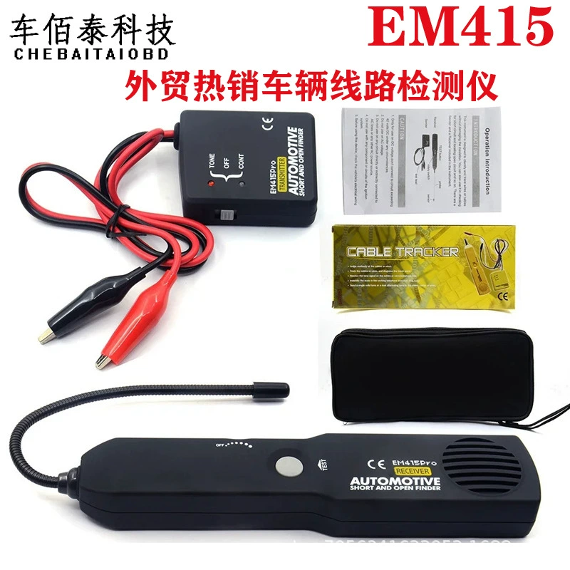 EM415PRO Автомобильная схема электрического обнаружения Автомобильный обрывной тестер EM415 DC 6-42V