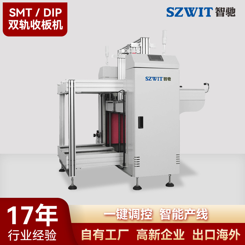 ���Ҷ���SMT˫���հ�� PCBA�����ϻ��Զ������հ�����°������