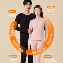 新款莱赛尔贴片保暖内衣男女士秋冬季暖腹护膝香蒲绒秋衣秋裤套装