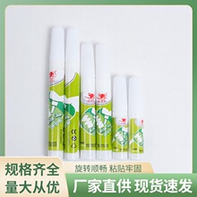 �p���c�䌣�ð����z6ml�ƾ��z �h�����L�l���Ʒ�ֹ�diy�����zˮ