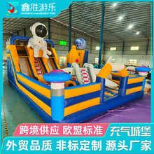 畅销出口款充气城堡大滑梯组合户外儿童充气游乐玩具弹跳屋滑梯