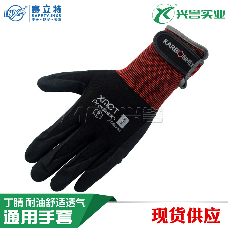 15针薄款尼龙氨纶丁腈耐油装配手套舒适透气灵活维修园艺带魔术贴