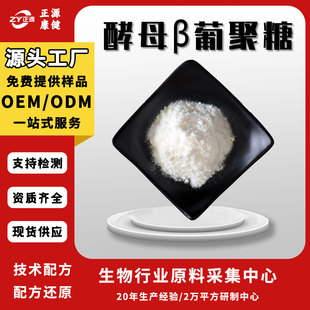 ��ĸ&beta;-�Ͼ���70%-90% ��ĸ&beta;�Ͼ��� ��ĸ��ȡ��ʳƷԭ�ό������S