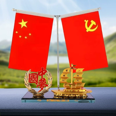Car ornaments Good Luck Red Flag - large-36cm-double-pole-red-flag-smooth-sailing-hollow-chinese-dream-free-anti-slip-mat-perfume