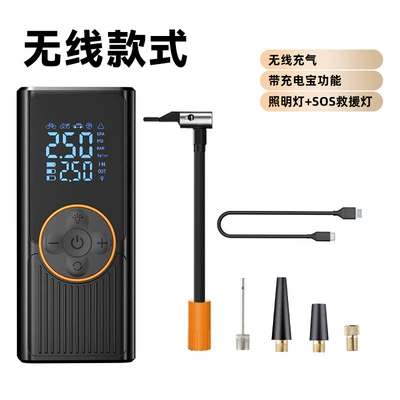 Cross-border dedicated to wireless car air pump portable pump car tire automatic high pressure fast inflation treasure (Hava nasosu) - 20003-wireless-charging-model