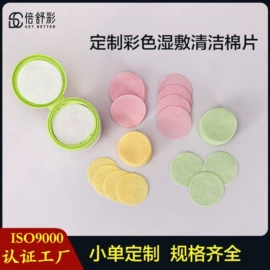 化妆棉、棉签;面膜纸/碗;美甲工具套装