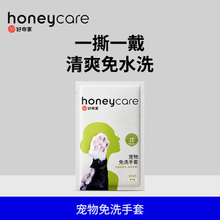 honeycare �����Ҍ�����ϴ���׆�Ƭ�b؈�乷ͨ���̝��־���������