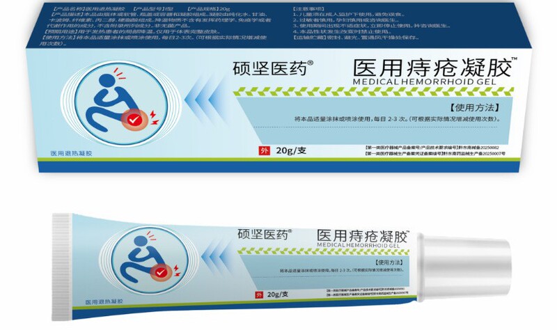 Zhihui Pharmaceuticalの痔核除去ジェル、槐実軟膏、痔核王公式旗艦店、正規品、ドロップシッピング、大量注文、優れた価格|undefined