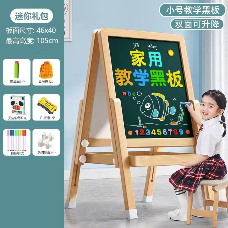 Tablero negro pequeño para niños tablero blanco doméstico tipo soporte para bebés dibujo de pintura enseñanza graffiti borrable tablero de escritura magnético