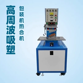 封口机械;塑料包装机械;多功能包装机