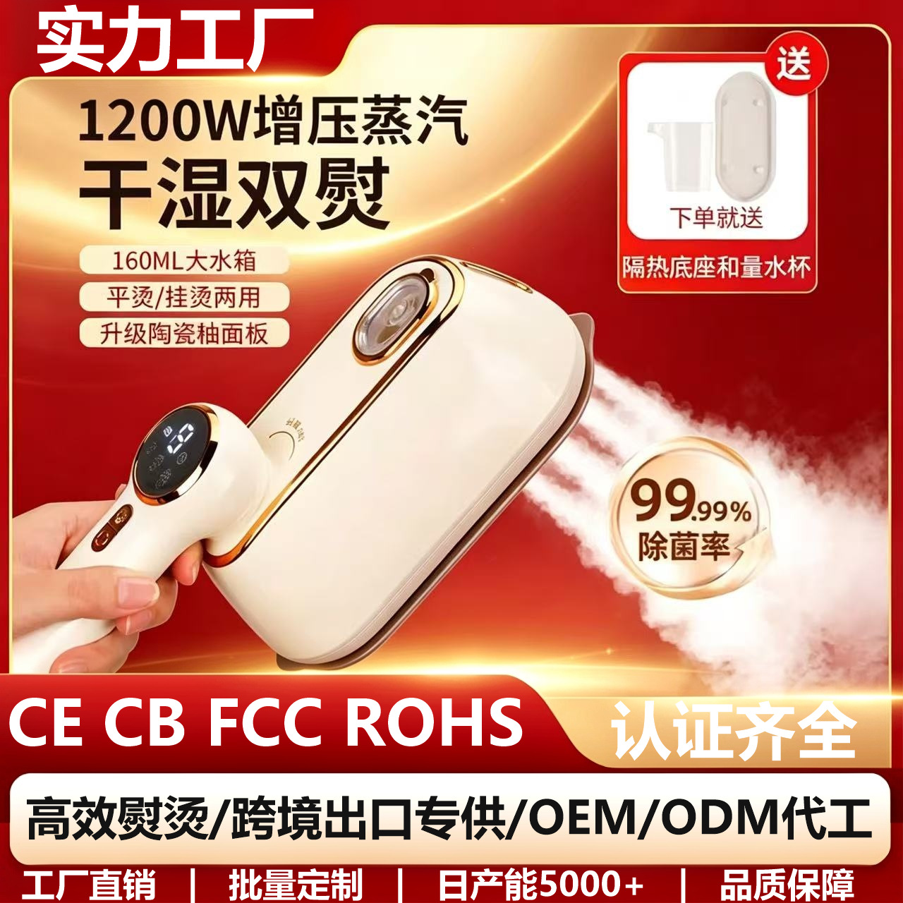 Customized Garment Steamer Iron, Household Ironing Machine, Small High-Steam Electric Iron, Mini Portable Handheld Garment Steamer