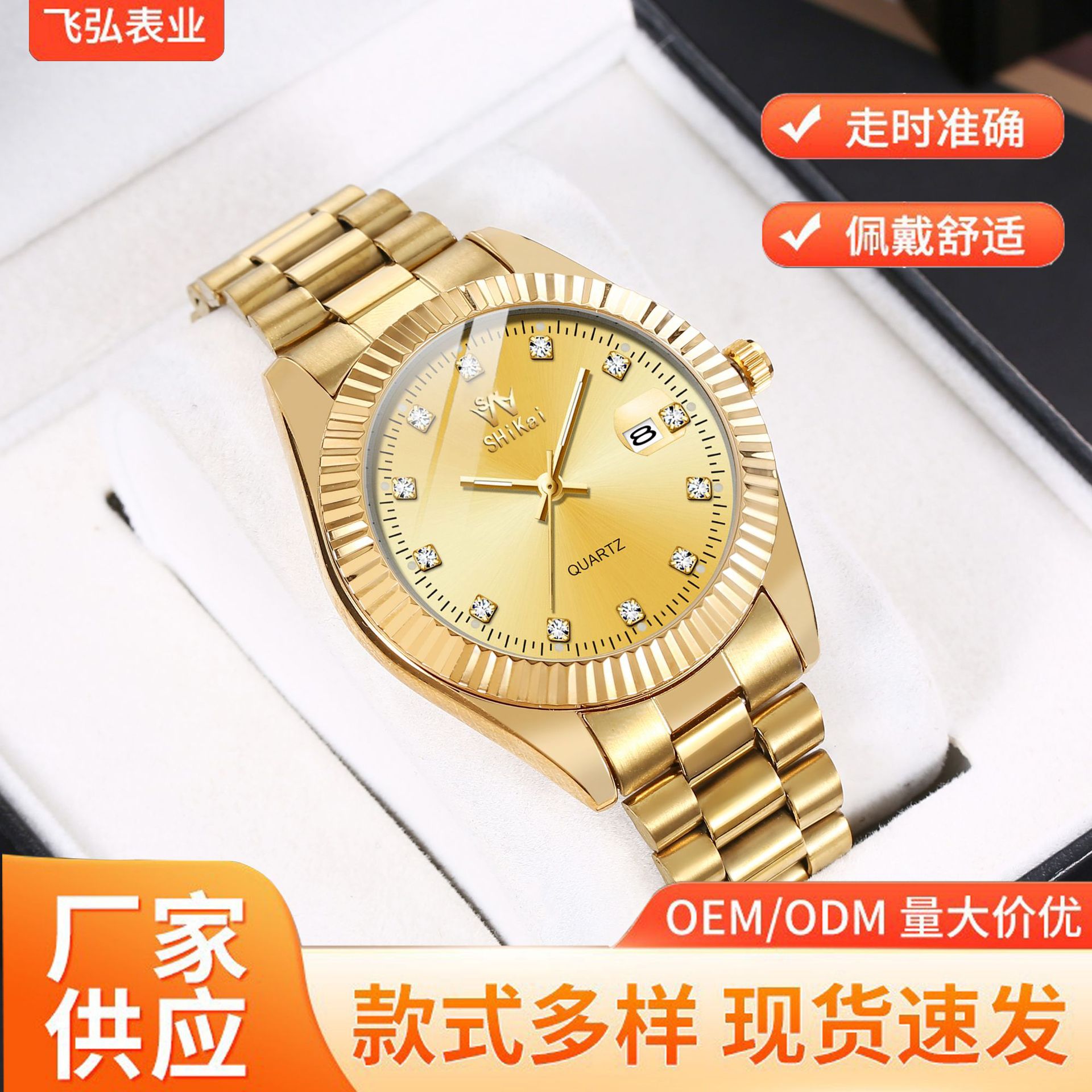Waterproof Luminous Hands Single Calendar Swiss Automatic Movement Men's Watch Luminous Calendar Simple Quartz Watch Business