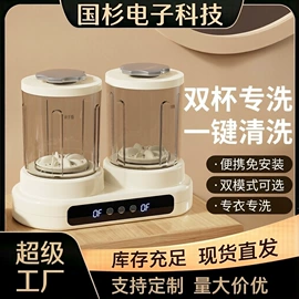 电暖手宝;筋膜枪;其他生活电器
