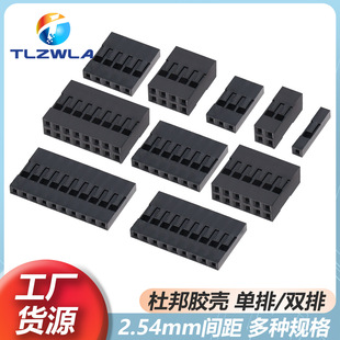 �Ű�z�� 2.54mm�g�� �����p�ŶŰ���^ 1P/2P/3P/4P/5P/6P~10P