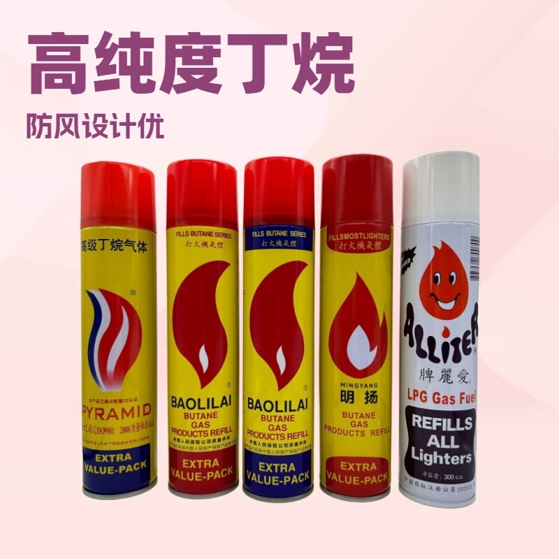 Multi-Gas Lighter Universal Plastic Valve Butane Gas High-Purity Lighter Gas Canister for Lighters