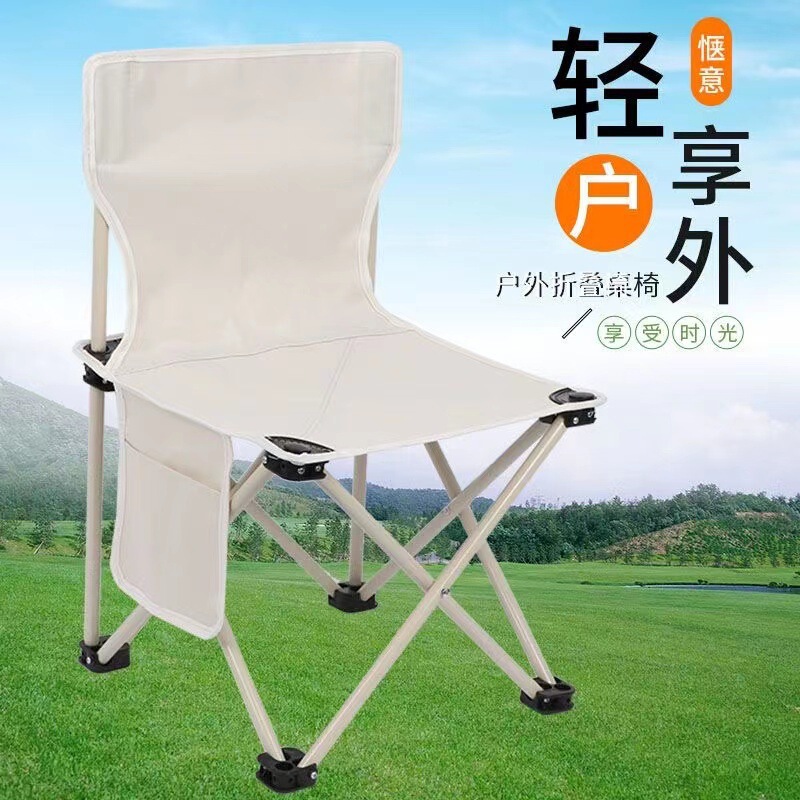Portable Picnic folding chair outdoor folding chair Moon Chair Sketch Chair portable camping camping leisure chair
