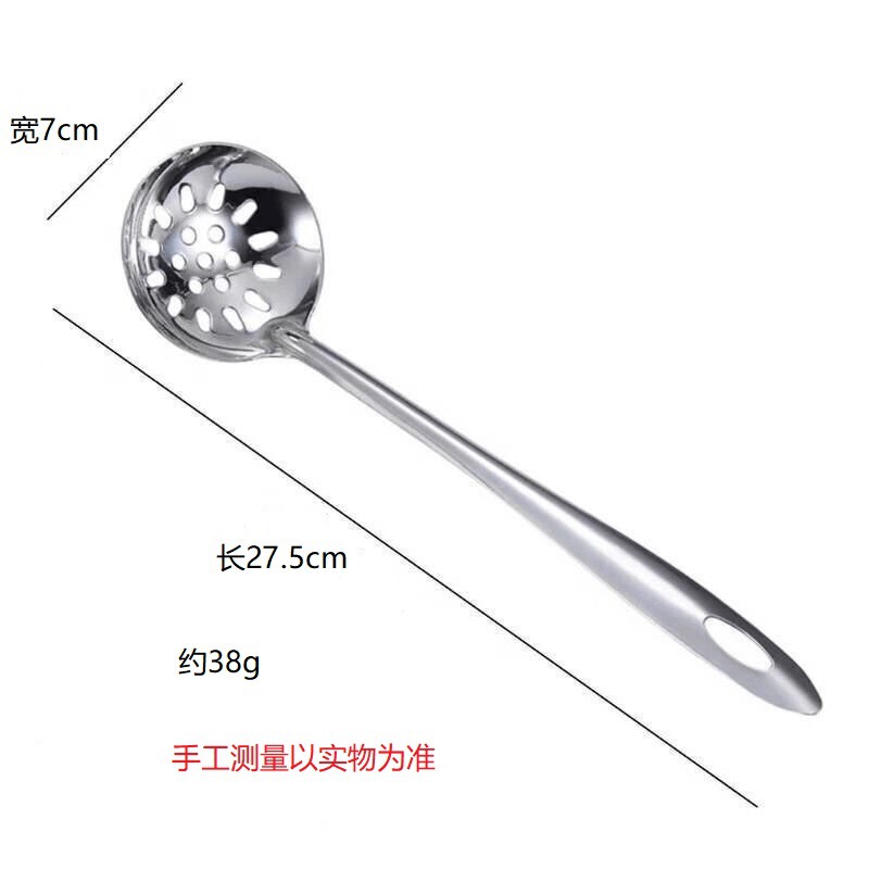 ステンレス201家庭用鍋スプーン、厚手食器、鍋用ザル、粥スプーン、キッチンスプーン、焦げ付き防止鍋用|undefined