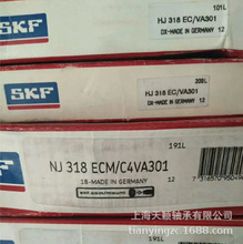 SKF��� SKF HJ318EC/VA301 ��ǣ�������� �Ϻ���Ʒ����