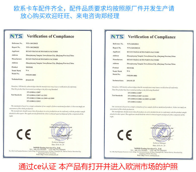 13196893080_1639326682