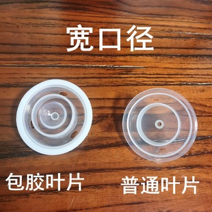 Wide-Diameter Single-Layer Plastic Blade-Coated Single-Layer Pp General-Purpose Bottle and Straw Cup Set Accessories for Kidsren