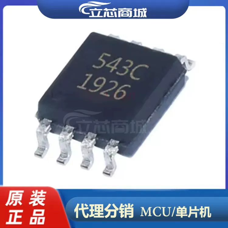 CS5343-CZZ CS5343-CZZR пакет MSOP10 сердечник аудиоконвертера CS5343