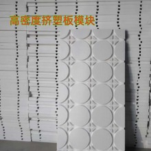 铝板地暖模块高密度免回填地暖模块白晶板地暖模块异型模块加工