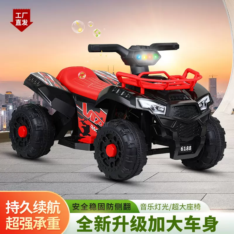 儿童四轮沙滩车小孩越野车电动摩托车可坐大人男女宝宝电动玩具车