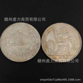厂家直销仿古工艺品1924外国黄铜镀银银元纪念币