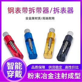 智能手表表带;AppleWatch表带;其他户外用品