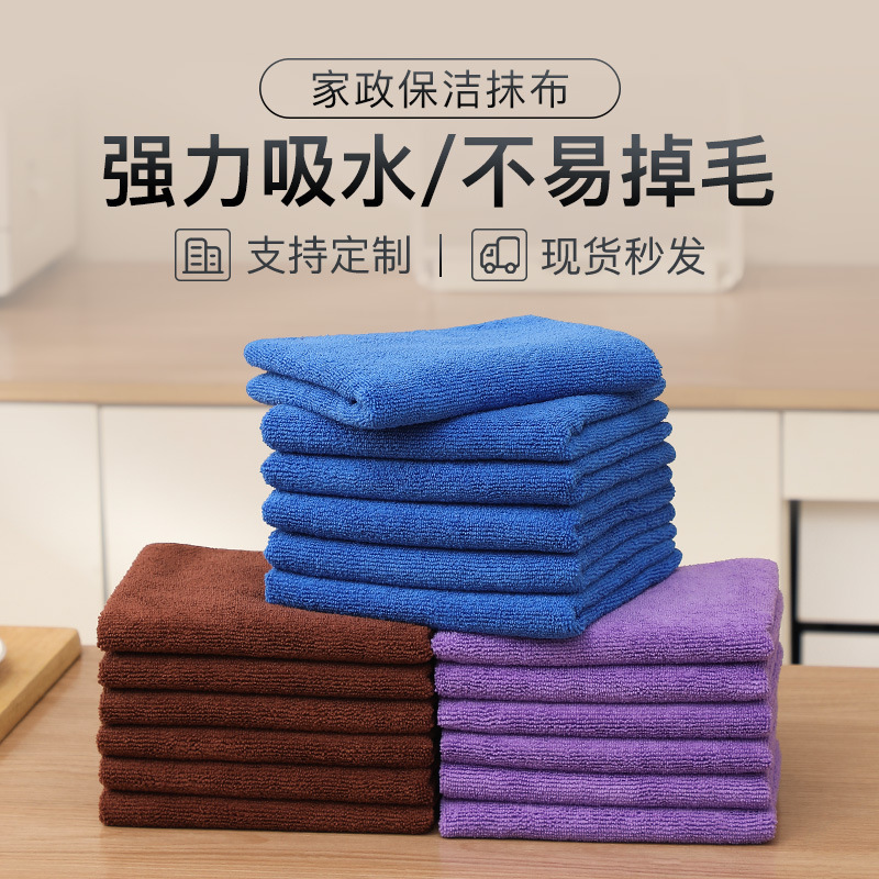 Household Cleaning Cloth, Extra Large and Thick, for Wiping Furniture and Floors, Absorbent and Lint-Free, Car Wash Towel