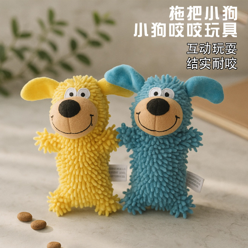 Foreign Trade Cross-Border Dog Toy Cartoon Cute Sounding Plush Mop Toy Dog ​​Play Bite-Resistant Dog Toy