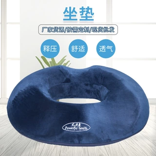 甜甜圈坐垫记忆海绵慢回弹凳子垫子厚办公室汽车减压椅垫记忆棉