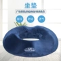办公室慢回弹记忆减压椅垫