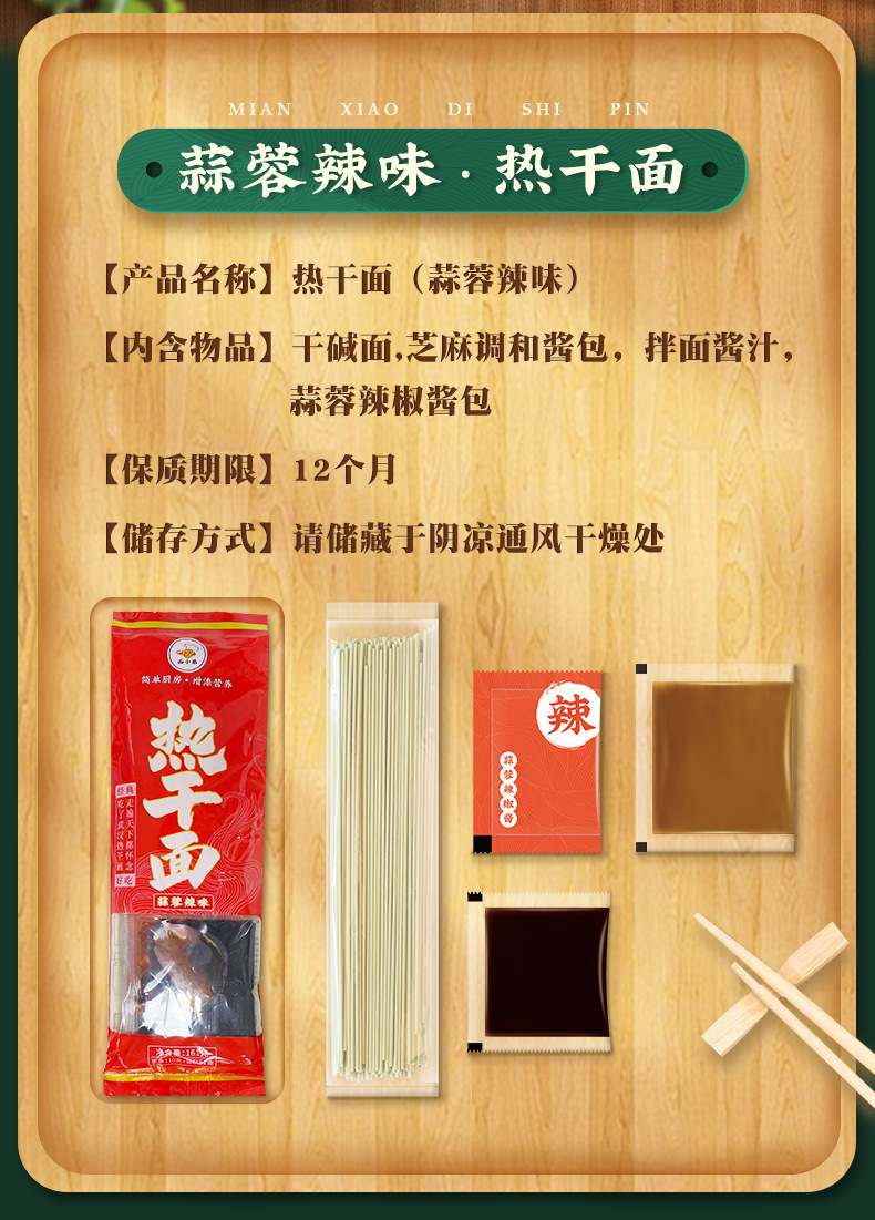 详情-2