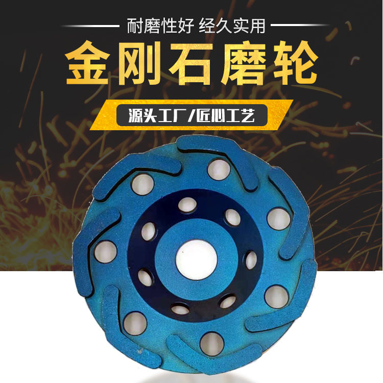 100-180金刚石磨轮大理石花岗岩石材磨光混凝土地坪墙面打磨盘