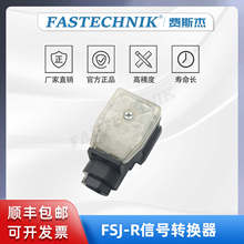 FASTECHNIK 4-20mA ̖DQ׃͸x FSJ-R420-3-F02M-P-000