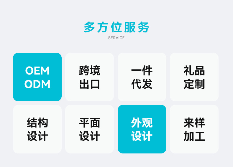 详情页通用_05.jpg