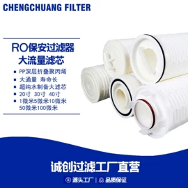 滤芯;过滤器;滤袋