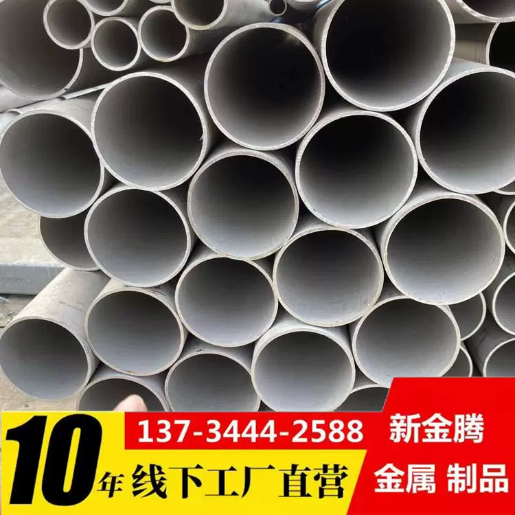 电厂使用锅炉管子60*4.2 SA213-TP310HCBN內研磨高压无缝管