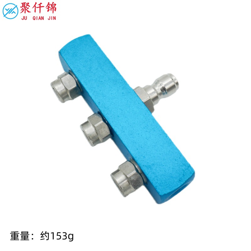 Juqianjin High Pressure Washer Aluminum Alloy 3 Nozzle Adapter 1/4 Quick Connect (High pressure car wash water gun) - blue