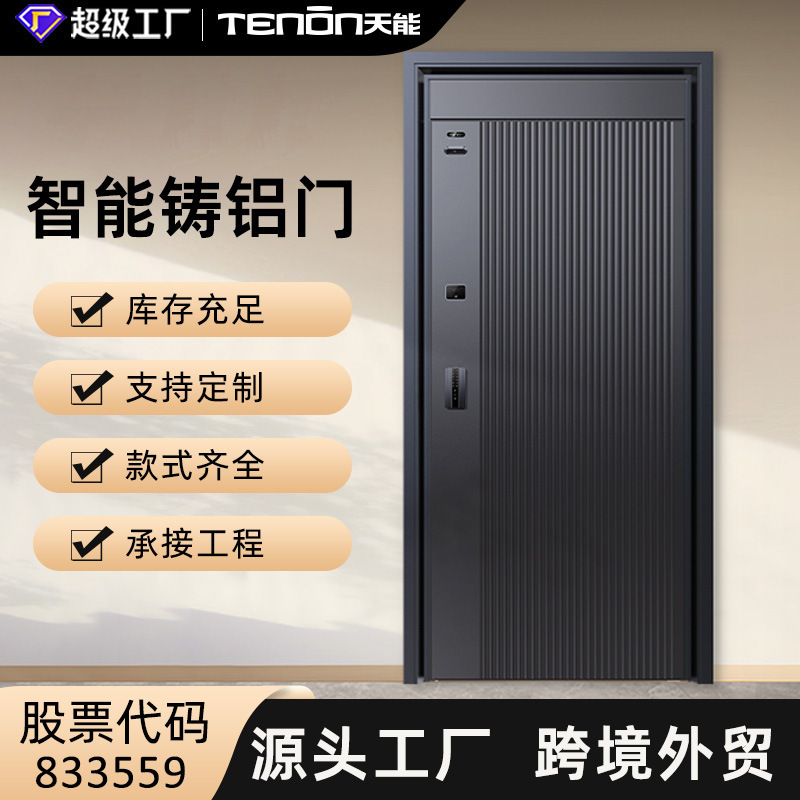 Cross-Border Custom-Made Precision-Cast Aluminum Doors, Smart Anti-Theft Doors, Class a Entry Doors, Household Double Doors, Security Doors, Entrance Doors Cross-Border Custom-Made Precision-Cast Aluminum Doors, Smart Anti-Theft Doors, Class a Entry Doors, Household Double Doors, Security Doors, Entrance Doors