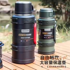 保温杯;旅行壶;保温壶/瓶