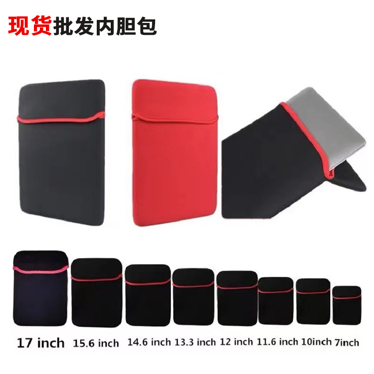 Spot Diving Material Laptop Bag Double-Sided Stereo Computer Sleeve Bag Inventory 14inch 15.6inch Computer Protective Cover