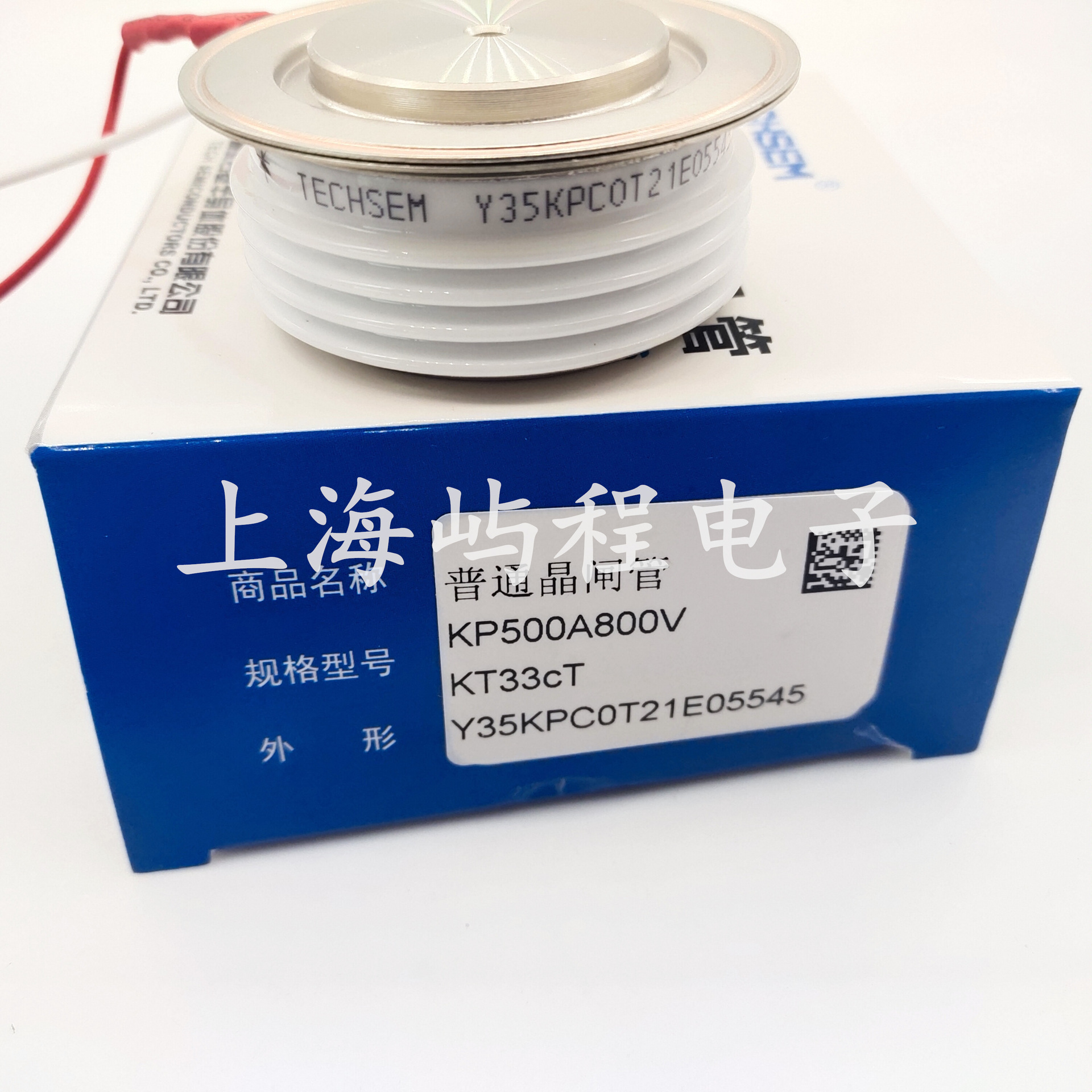Y35KPC KP500A400V 800V1000V湖北 台基TECHSEM可控硅晶闸管模块