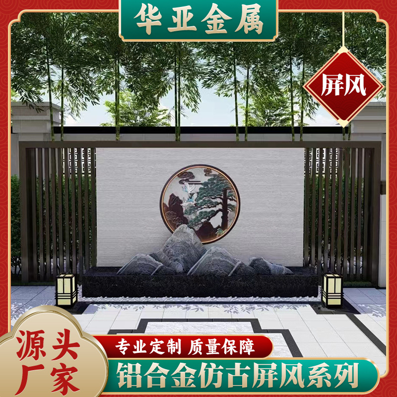 Customized Aluminum Alloy Partition Screen, Cut Out Entrance Grille, Aluminum Art Chinese Wood Grain Window Grille Screen Carving