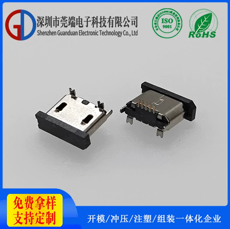 Shenzhen Wan Duan USB Заводной Micro Материнская Micro Micro Micro Интефейс Micro USB Порт Бесплатный образец