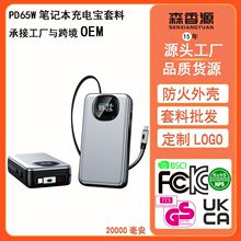�羳 20000����PD65W���ʳ�늌�diy���� �Ԏ���s�������⚤