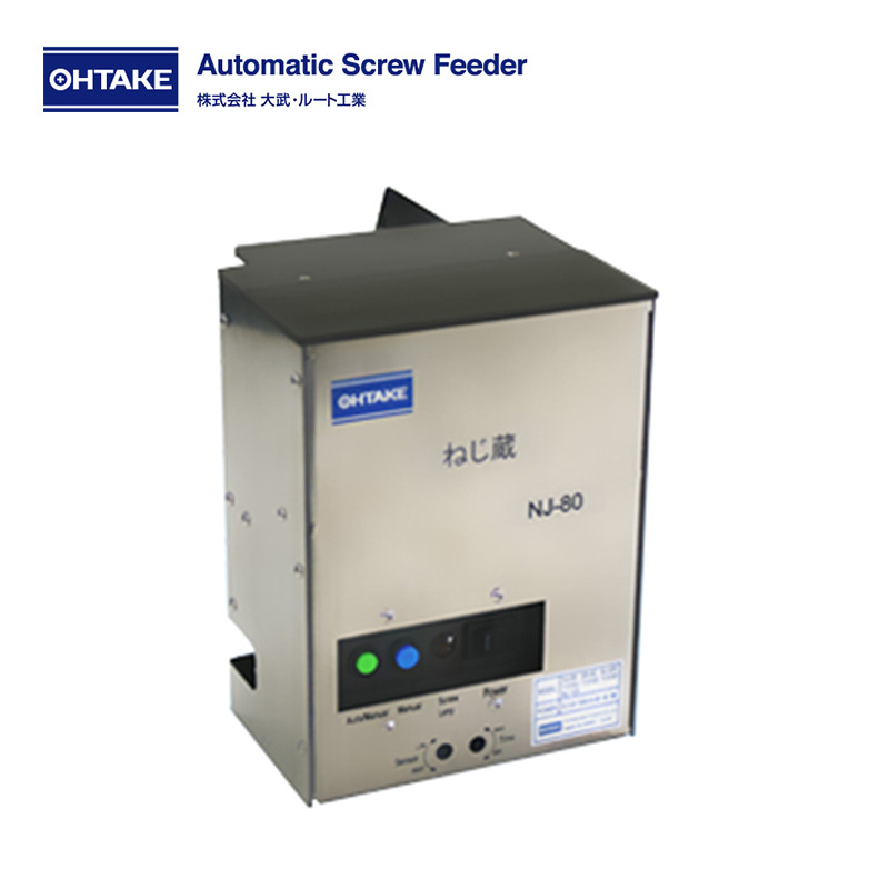 日本原装进口OHTAKE大武自动螺旋送料机续载机 NJ-80F