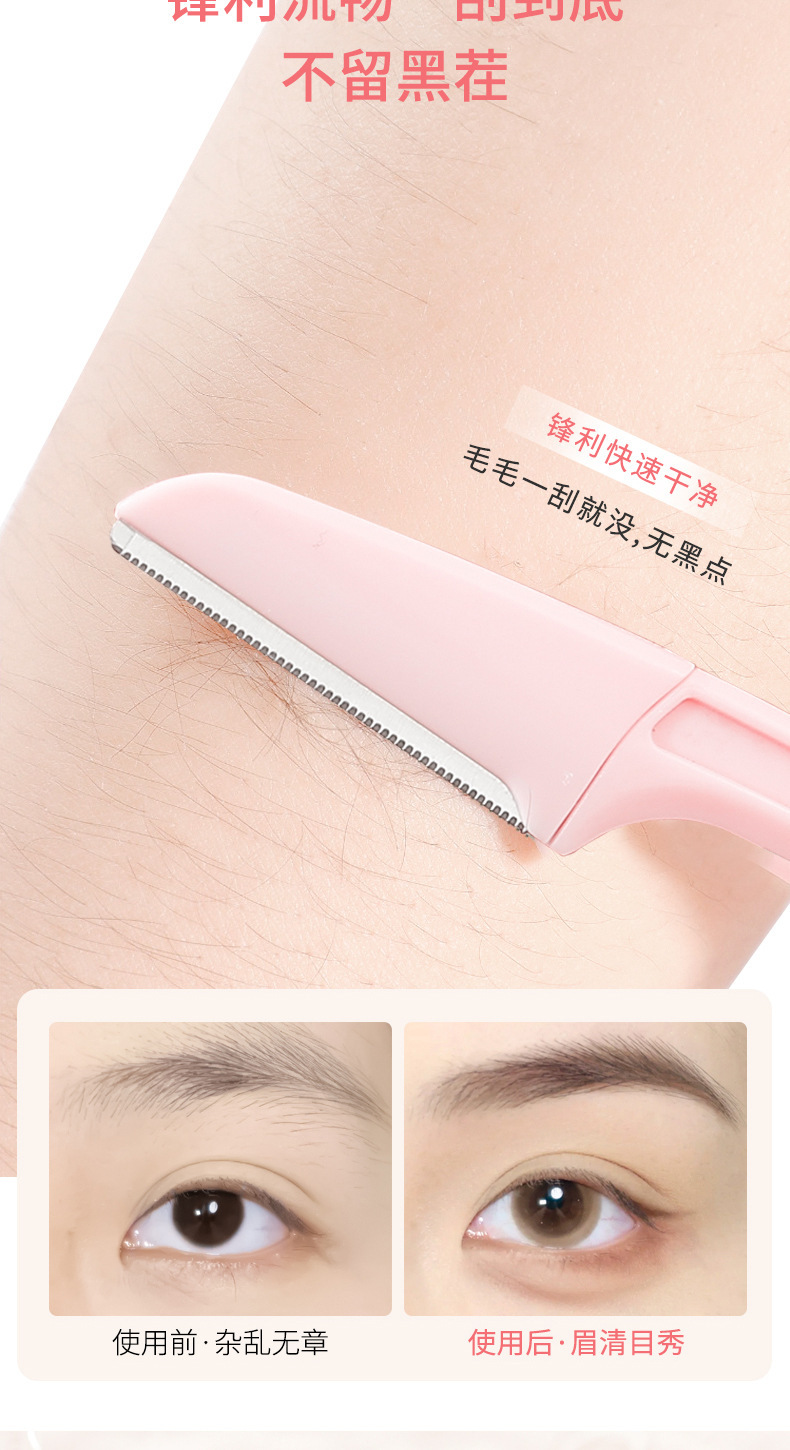 xixi Portable folding eyebrow trimmer for beginners, a safe and scratch-resistant stainless steel eyebrow trimmer set for three pieces Application Scenario